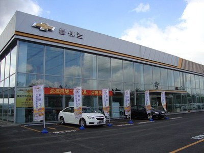 撫順匯鼎汽車銷售服務 專業可靠的一站式購車平臺